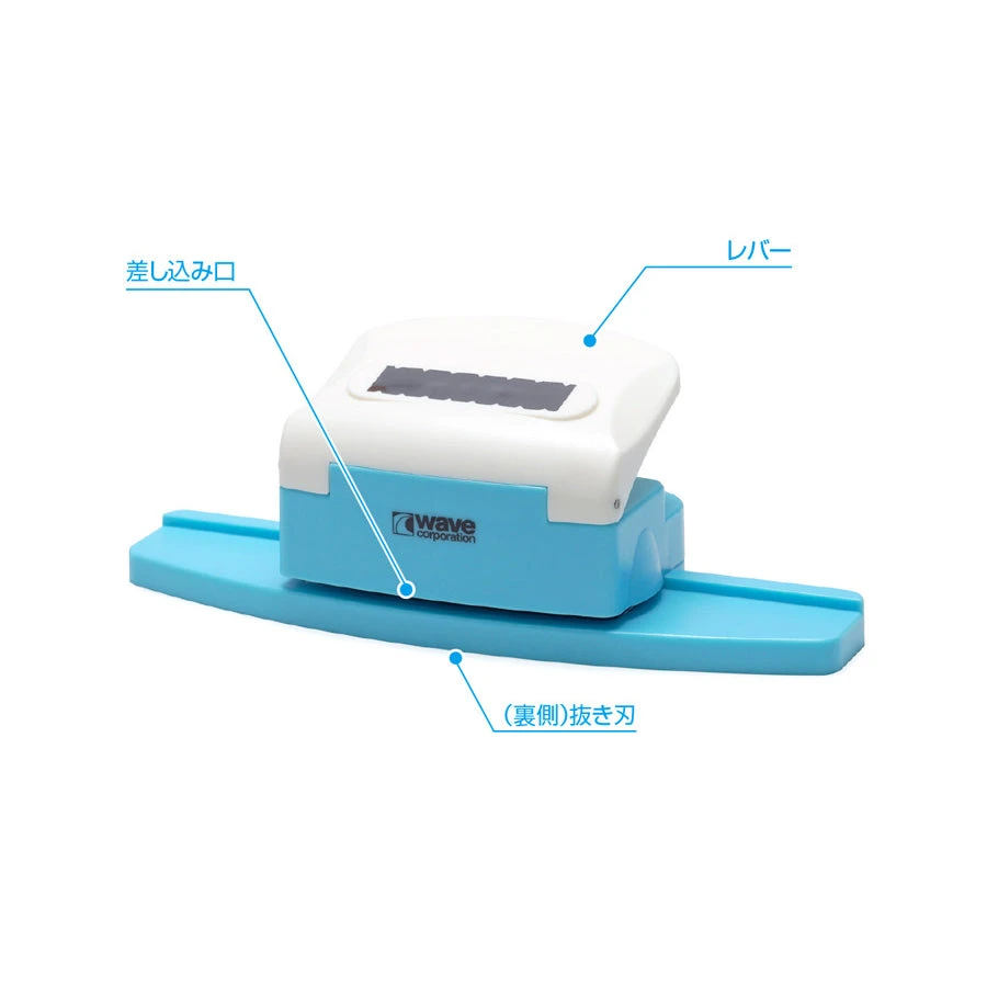 Wave HG Detail Punch Trapezoid-4 3 Wave HG Detail Punch Trapezoid-4 - Image 2