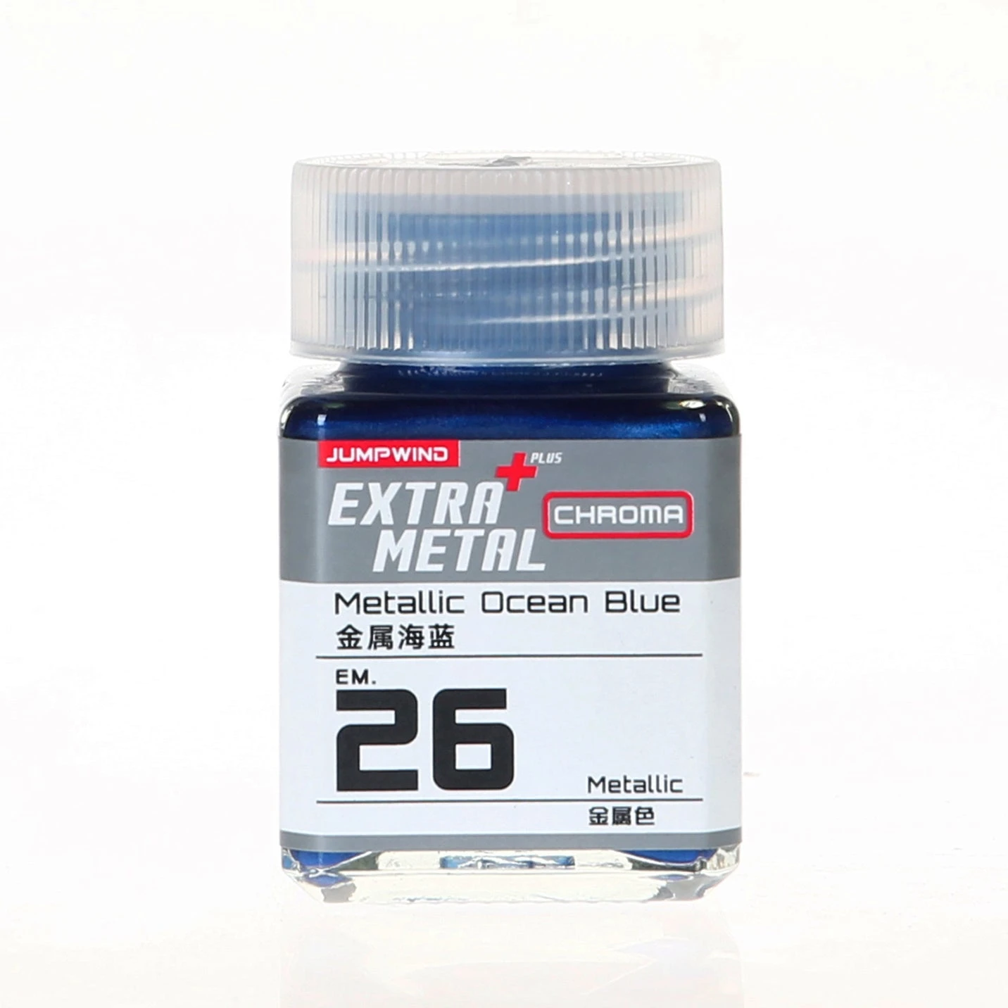 EM26 Metallic Ocean Blue 3 EM26 Metallic Ocean Blue