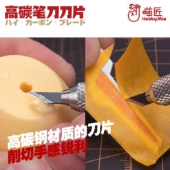 Replacement Blade -Robot Kai 02 4672c1d0 2424 4734 924f 7d8172c57df1