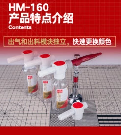 HM-160 Modular Wash Free Airbrush Kit 14 HM-160 Modular Wash Free Airbrush Kit -Robot Kai 02 86df7742 fdd1 47cf bf77 a06cd990cd00