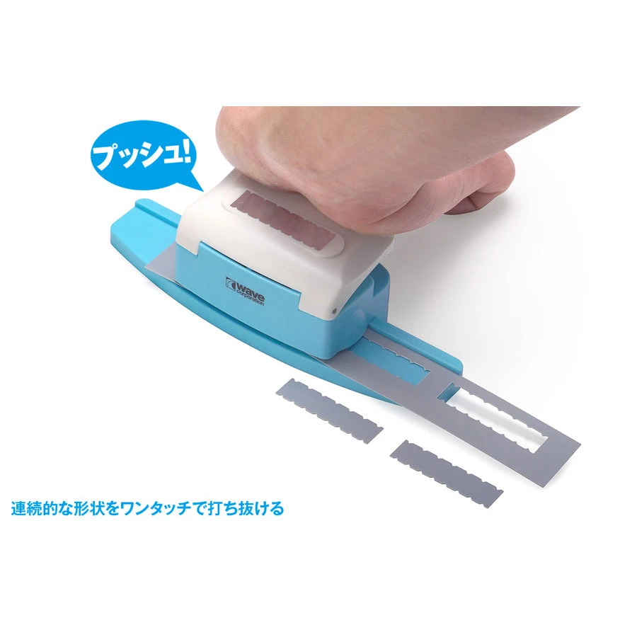 Wave HG Detail Punch Trapezoid-4 4 Wave HG Detail Punch Trapezoid-4 - Image 3