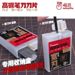 Replacement Blade -Robot Kai 03 bbb737b1 7a90 4a4a 8c35 75bdf726bb44