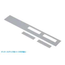 Wave HG Detail Punch Trapezoid-3 17 Wave HG Detail Punch Trapezoid-3 -Robot Kai 04 1 db050556 8064 4f51 83ab a520bf3fc5cd