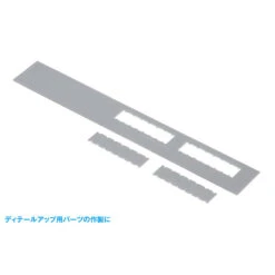 Wave HG Detail Punch Trapezoid-4 16 Wave HG Detail Punch Trapezoid-4 -Robot Kai 04 2 e80bda0d 529e 4273 a9a9 37867ee1fed1