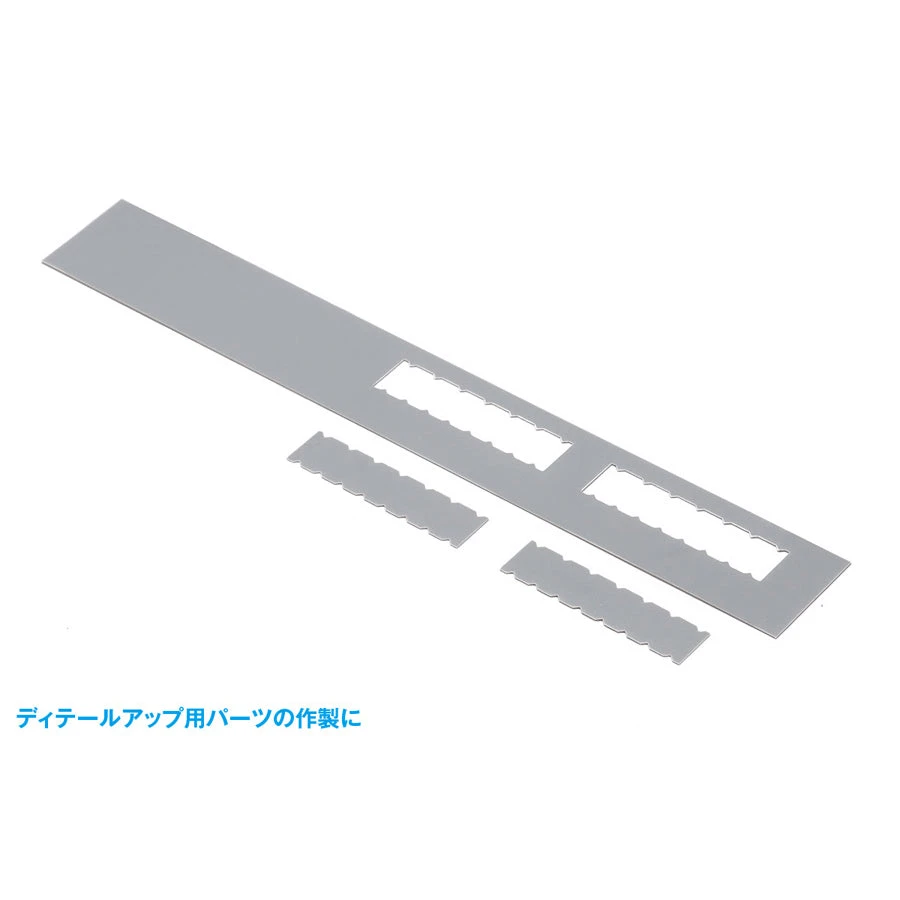 Wave HG Detail Punch Trapezoid-4 5 Wave HG Detail Punch Trapezoid-4 - Image 4