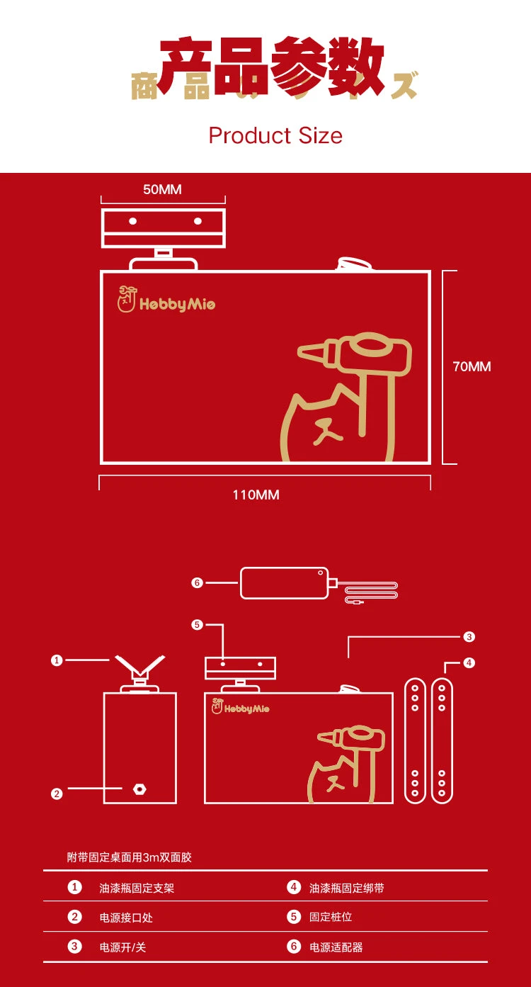 Mini Paint Shaker 7 Mini Paint Shaker - Image 5