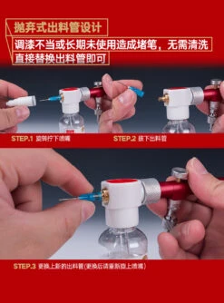 HM-160 Modular Wash Free Airbrush Kit 17 HM-160 Modular Wash Free Airbrush Kit -Robot Kai 05 8d512297 8351 469c ab6a 08600b425c7d