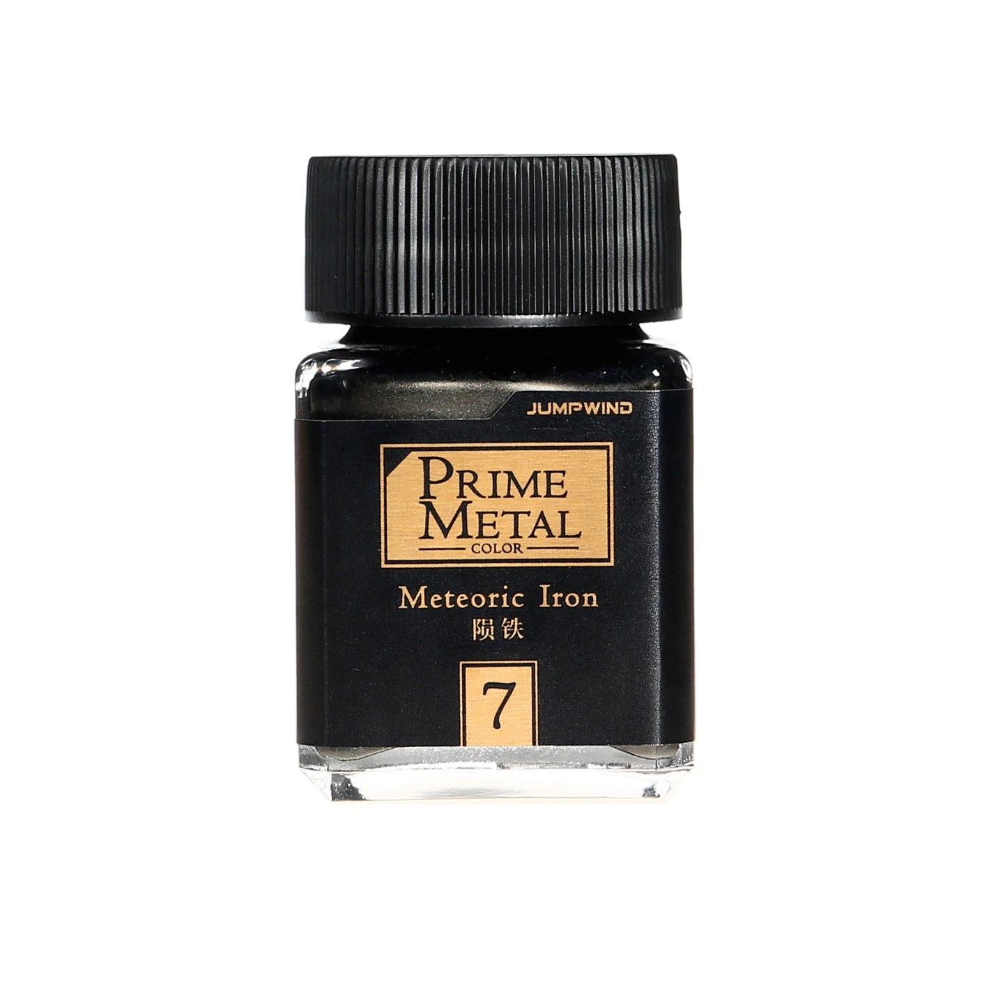 PM07 Meteoric Iron 3 PM07 Meteoric Iron