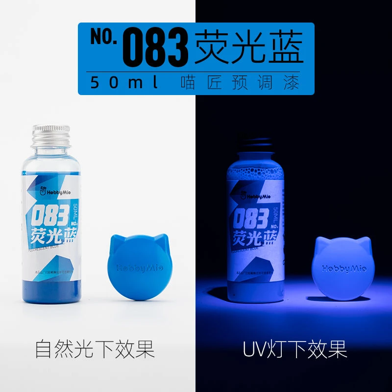 Fluorescent Blue 083 3 Fluorescent Blue 083