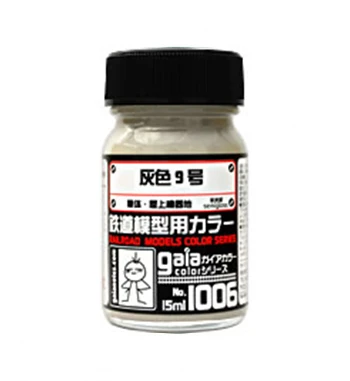 GaiaNotes 1006 Gray No.9 3 GaiaNotes 1006 Gray No.9