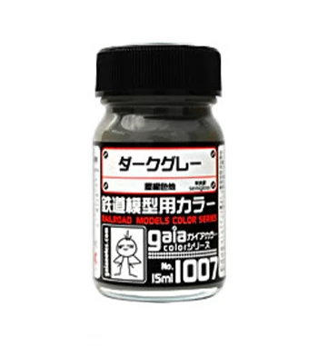 GaiaNotes 1007 Dark Gray 3 GaiaNotes 1007 Dark Gray