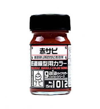 GaiaNotes 1012 Red Rust 3 GaiaNotes 1012 Red Rust