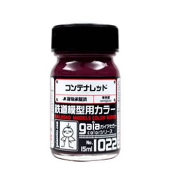 GaiaNotes 1022 Container Red 3 GaiaNotes 1022 Container Red