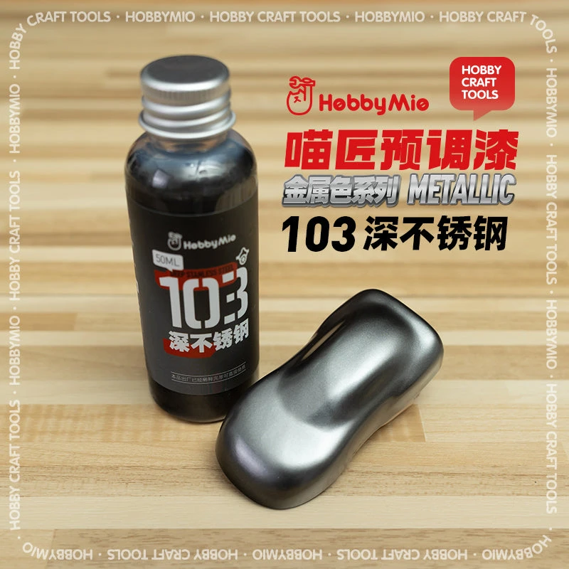 Deep Stainless Steel 103 3 Deep Stainless Steel 103