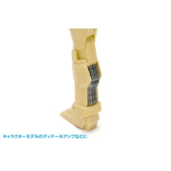 Wave HG Detail Punch Trapezoid-4 23 Wave HG Detail Punch Trapezoid-4 -Robot Kai 11 2 72e72736 ebc0 4f35 9494 d4dbfcb02000