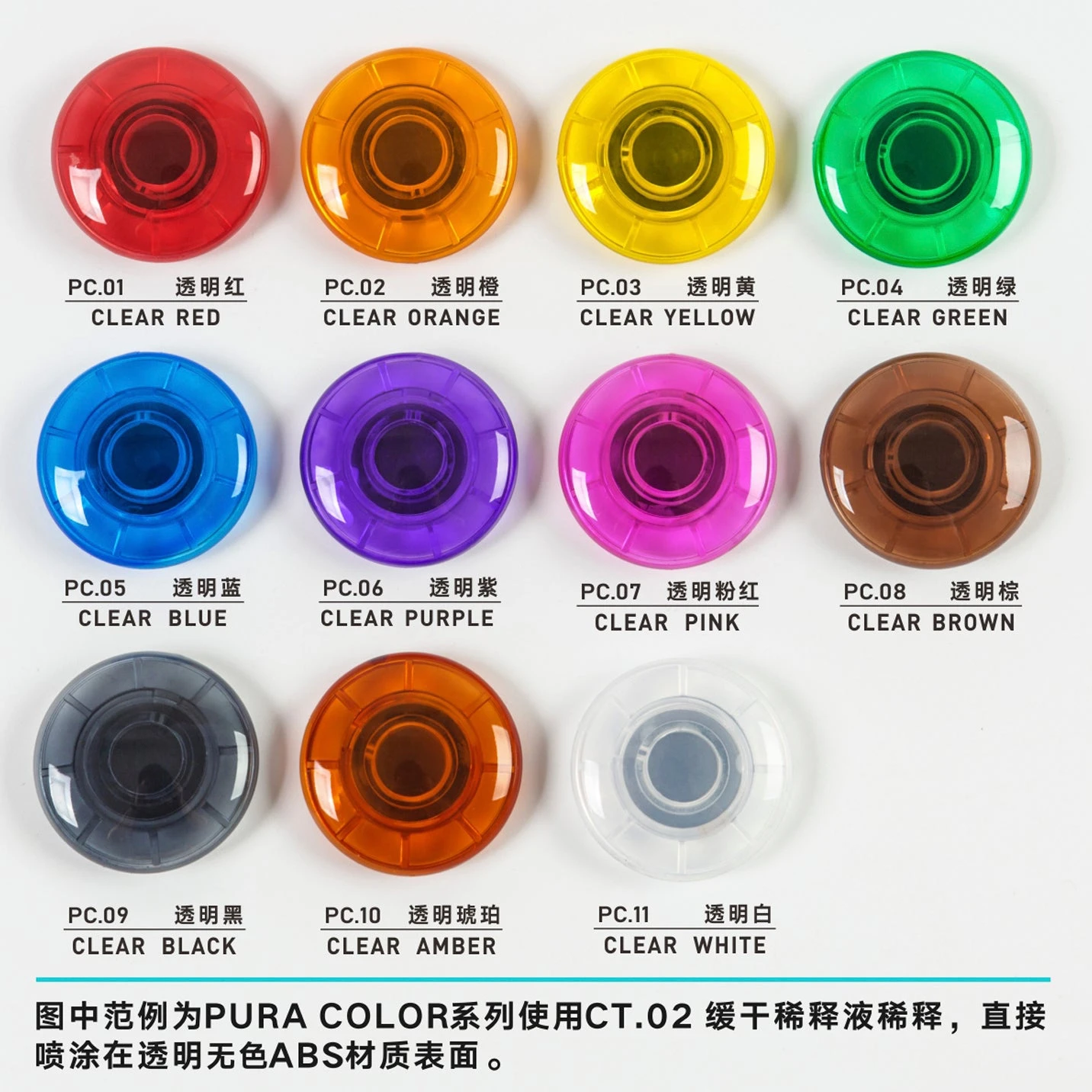 PURA10 Clear Amber 4 PURA10 Clear Amber - Image 2