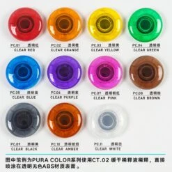 PURA02 Clear Orange 6 PURA02 Clear Orange -Robot Kai 111 3fe00c49 0bbd 4c8f a75f 59da4f2589de