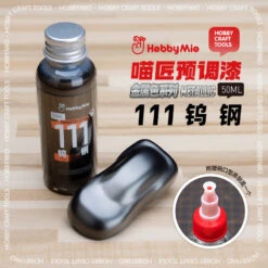 Tungsten Steel 111