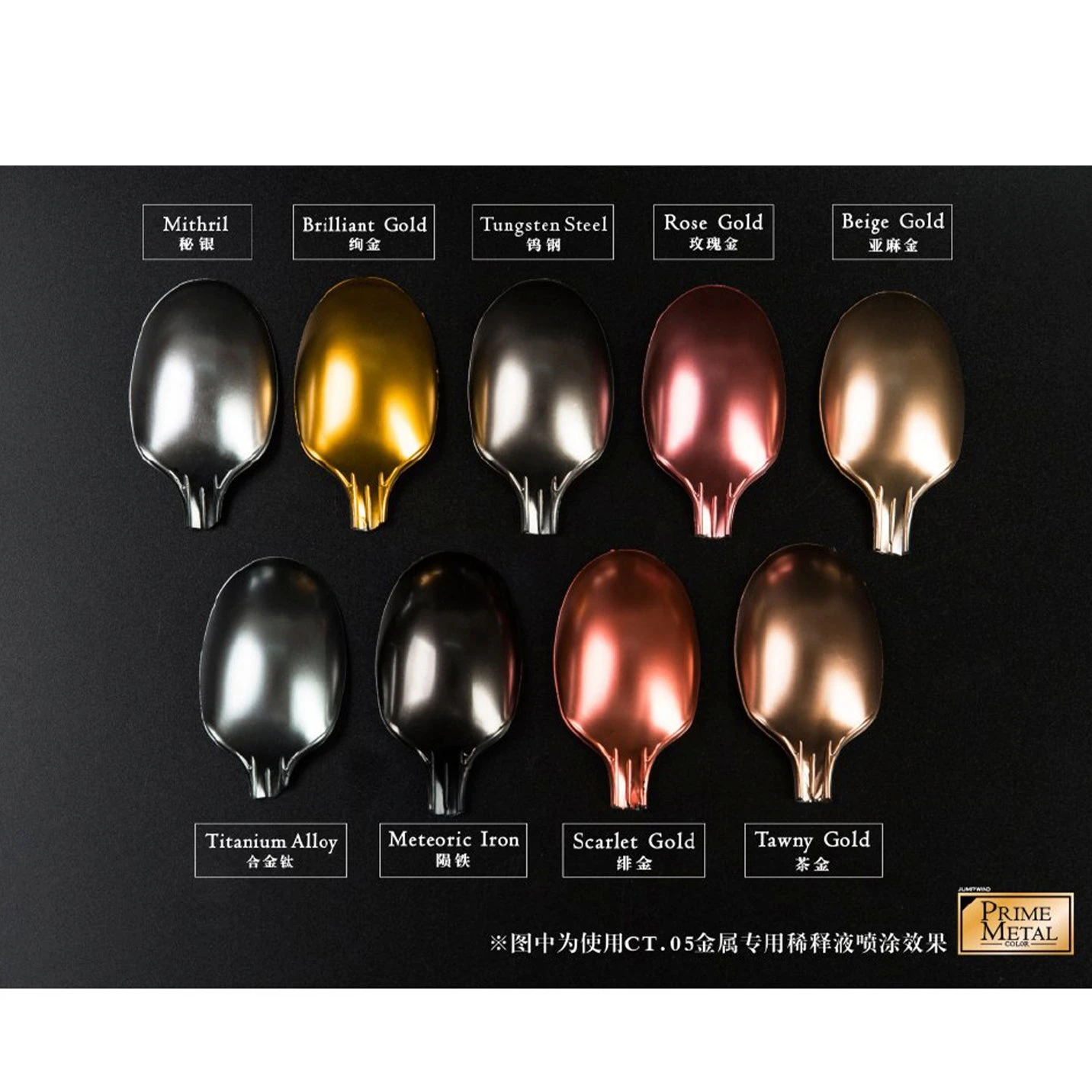 PM04Rose Gold 4 PM04Rose Gold - Image 2