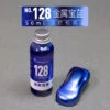 Metal Sapphire Blue 128