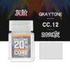 CC12 Gray Tone 20% 2 CC12 Gray Tone 20% -Robot Kai 12 32a66bb7 e0c6 4f23 bf54 576dc33b58af