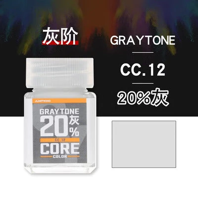 CC12 Gray Tone 20% 3 CC12 Gray Tone 20%