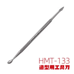 Sculpture Carver -Robot Kai 133