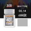 CC14 Gray Tone 40% -Robot Kai 14 48ddae19 b998 4c88 a18a 3a6e51ab6907