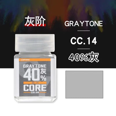 CC14 Gray Tone 40% 3 CC14 Gray Tone 40%