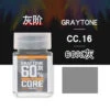 CC16 Gray Tone 60% 1 CC16 Gray Tone 60% -Robot Kai 16jpg