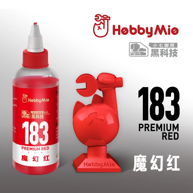 Premium Red 183 3 Premium Red 183