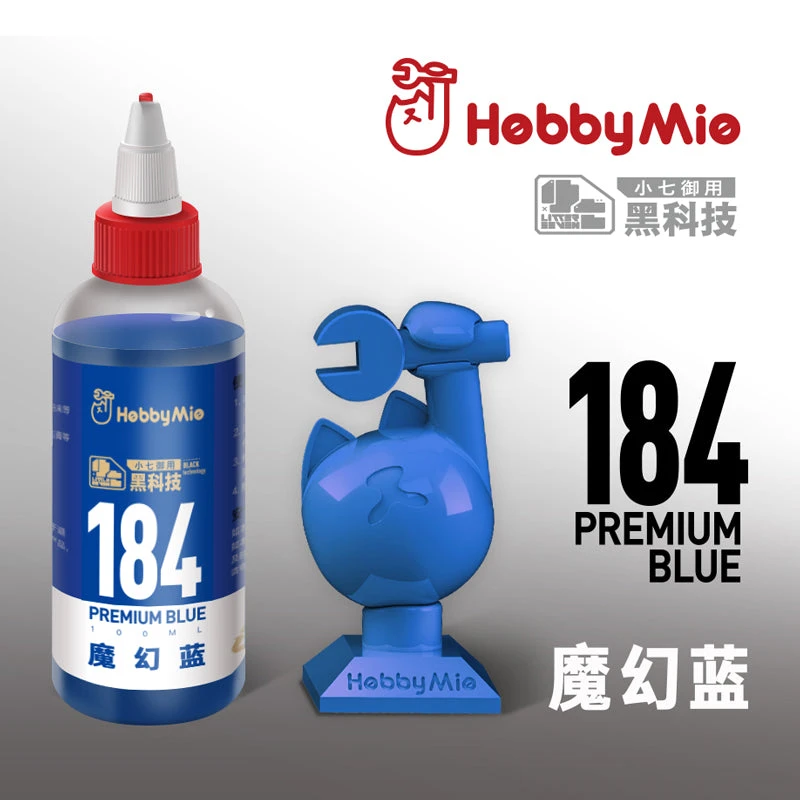 Premium Blue 184 3 Premium Blue 184