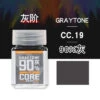 CC19 Gray Tone 90% 1 CC19 Gray Tone 90% -Robot Kai 19 9eec9ca5 70e3 4b9a ad00 efb0e614ed30