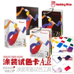 Color Test Card -Robot Kai 1 717fabe2 83a8 4e4e b2a3 f2bce2c36bf0