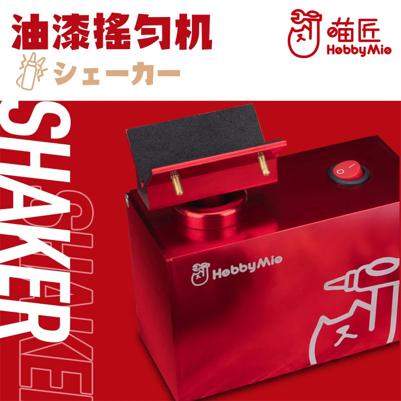 Mini Paint Shaker 4 Mini Paint Shaker - Image 2