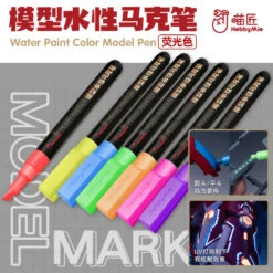 Water-Based Fluorescent Color Marker 22 Water-Based Fluorescent Color Marker -Robot Kai 1 c03ccee3 19e5 48d1 a1e3 96a2d53248bd