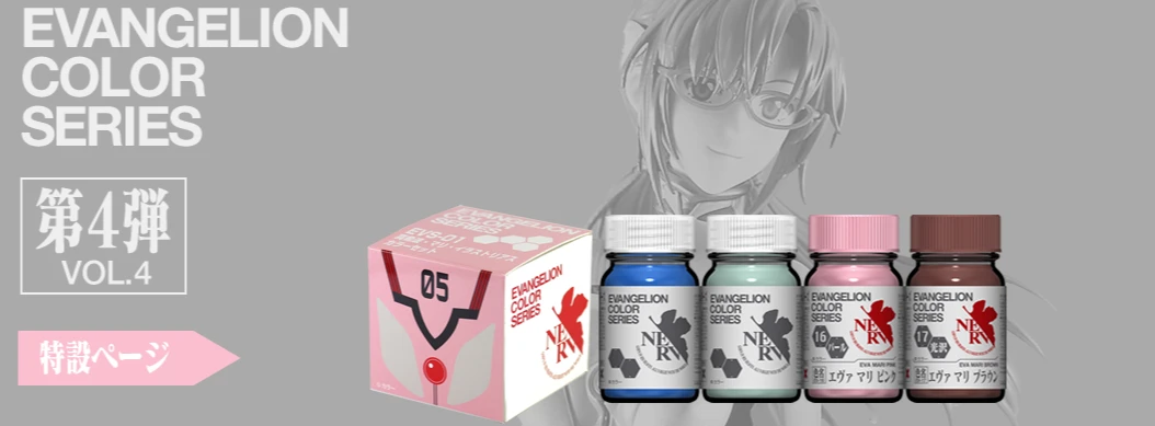 GaiaNotes EVS-01 Makinami Mari Illustrious Color Set 4 GaiaNotes EVS-01 Makinami Mari Illustrious Color Set - Image 2