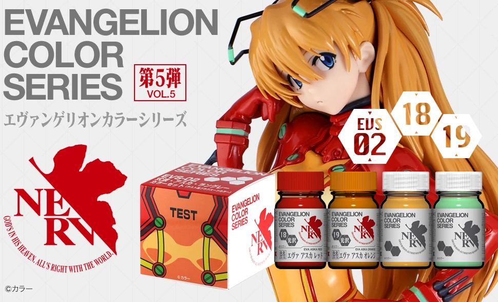 GaiaNotes EVS-02 Shikinami Asuka Langley Color Set 9 GaiaNotes EVS-02 Shikinami Asuka Langley Color Set - Image 7