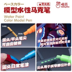 Water-Based Fluorescent Color Marker 23 Water-Based Fluorescent Color Marker -Robot Kai 2 13ed6473 8252 47a3 9b4b e698afac92bc