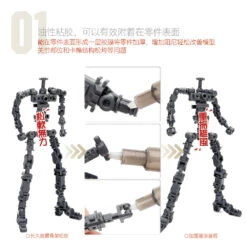 Joint Loose-Proof Glue Marker 7 Joint Loose-Proof Glue Marker -Robot Kai 2 7562d6e4 d777 4773 b808 a9c1d2306128