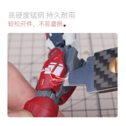 Part Separator -Robot Kai 2 edaacbfd 1a94 467c bf3f 1787a85ff554