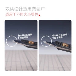 Part Separator -Robot Kai 3 11c0f6ec 0ae0 4685 9012 e65fe632bc6a