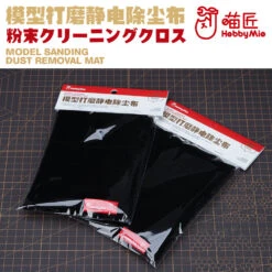 Model Sanding Electrostatic Dust Removal Mat 11 Model Sanding Electrostatic Dust Removal Mat -Robot Kai 4