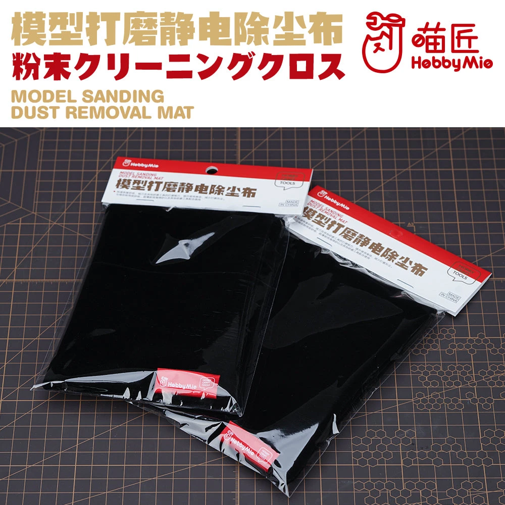 Model Sanding Electrostatic Dust Removal Mat 7 Model Sanding Electrostatic Dust Removal Mat - Image 5