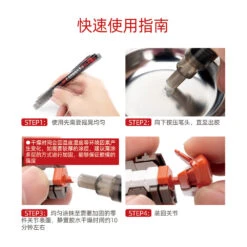Joint Loose-Proof Glue Marker 9 Joint Loose-Proof Glue Marker -Robot Kai 4 74d64c79 f14e 4930 917e fdfcfefdb858