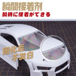 Instant Adhesive 20ml -Robot Kai 4 b980dcf3 494d 4893 85c8 4e7644d27371