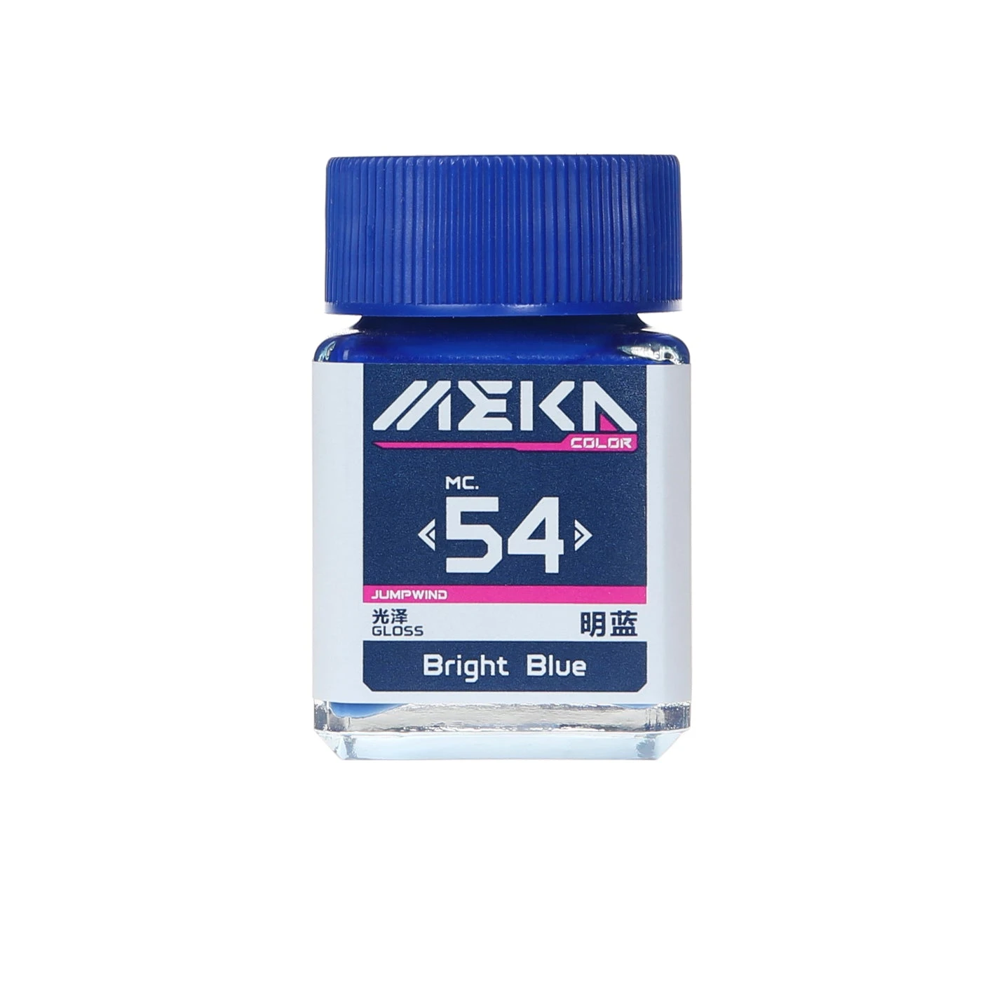MC54 Gloss Bright Blue 3 MC54 Gloss Bright Blue