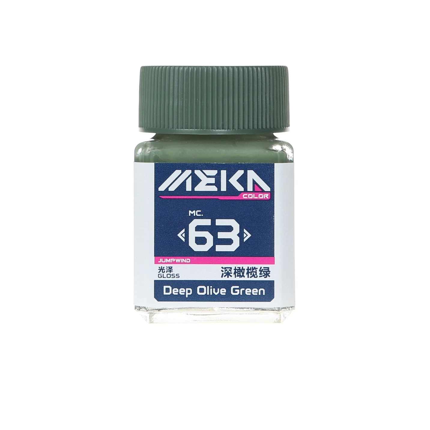 MC63 Gloss Deep Olive Green 3 MC63 Gloss Deep Olive Green