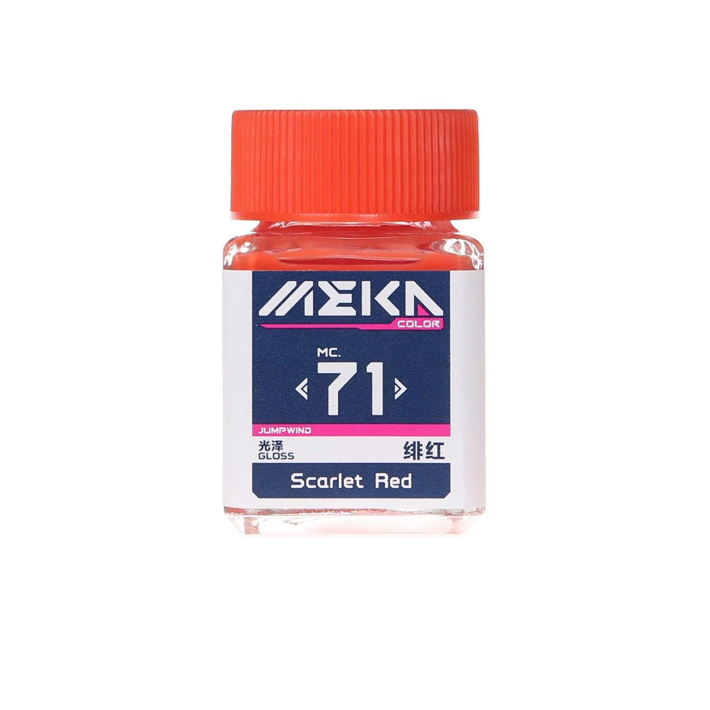 MC71 Gloss Scarlet Red 3 MC71 Gloss Scarlet Red