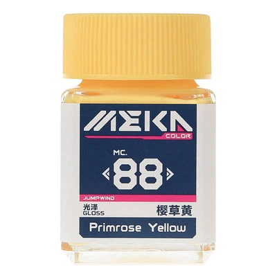 MC88 Gloss Primrose Yellow 3 MC88 Gloss Primrose Yellow